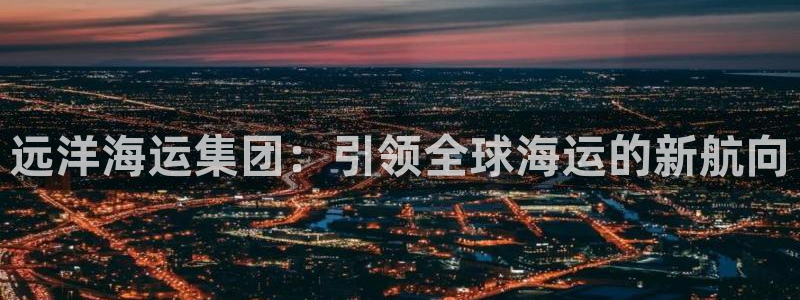 公海赌赌船