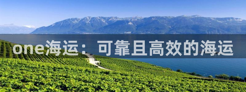 欢迎你来到公海710
