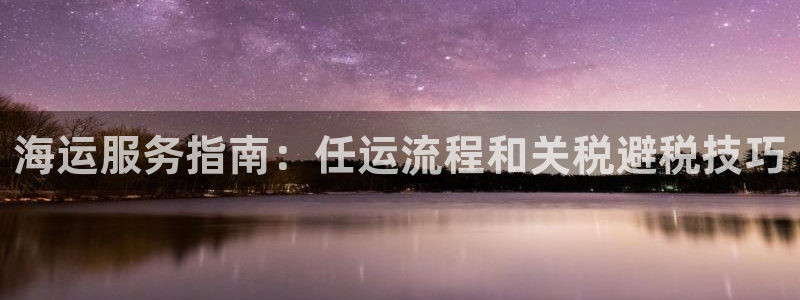 欢迎您来到公海欢迎您来到赌船