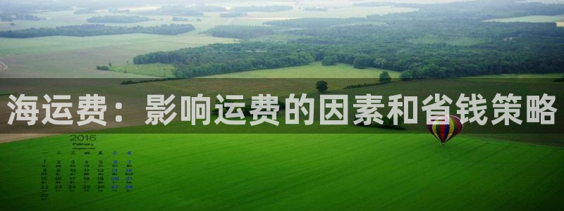 欢迎你来到公海 赌船