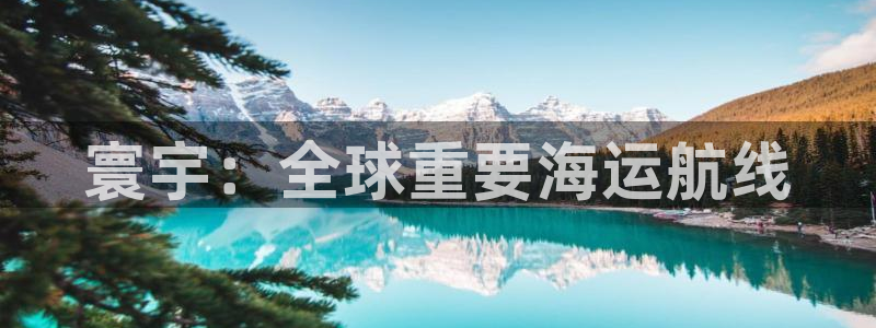 公海赌赌船官网可以做代理吗