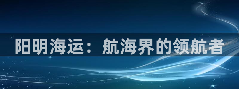 欢迎来公海欢迎来到赌船