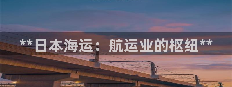欢迎来到公海