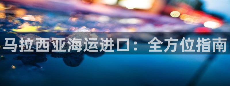 公海赌赌船最新版本更新内容
