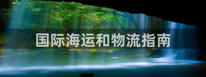 公海 赌船710手机版下载官方