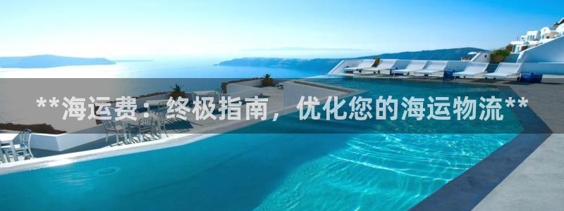 公海赌钱很大吗