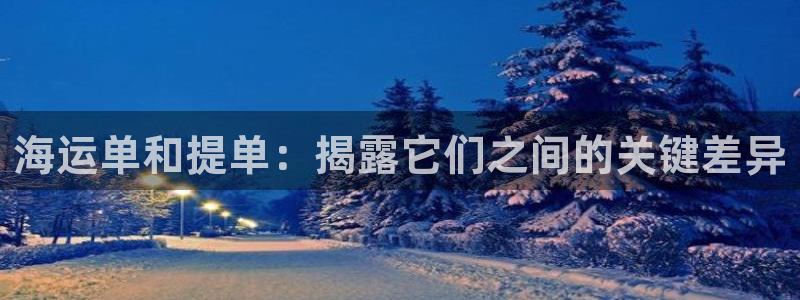 欢迎您到公海赌来