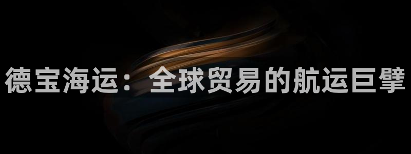 欢迎来公海欢迎来赌船欢迎