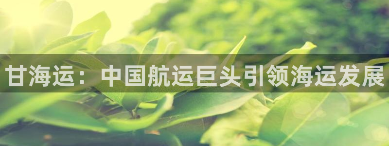 公海赌赌船官网真的吗