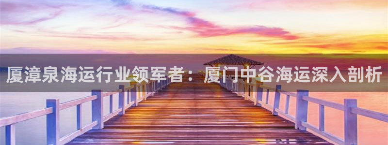 欢迎来到公海710线路是多少