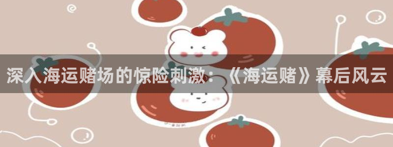 欢迎来到海牛星简谱