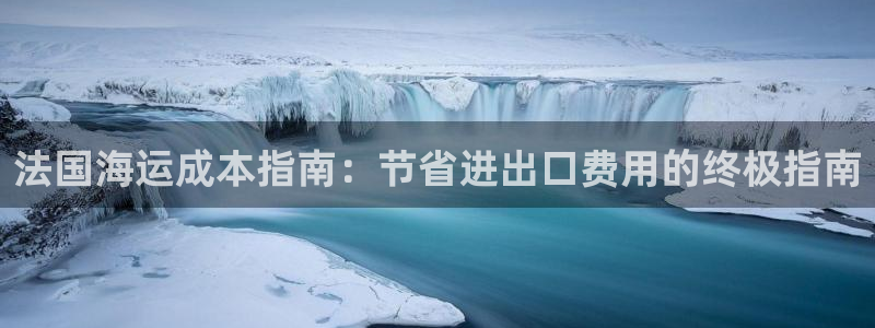 去公海赌博