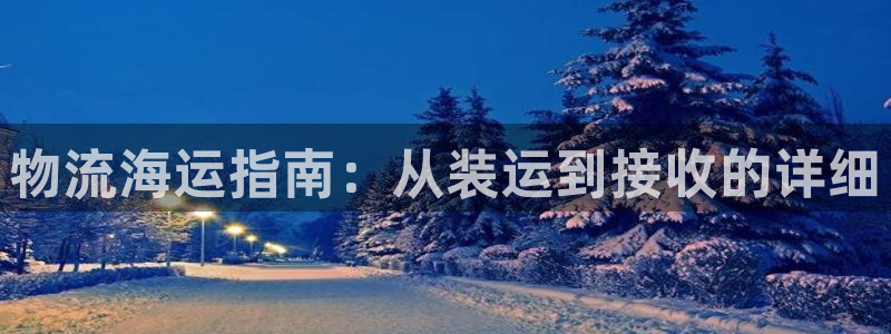 欢迎您来到公海欢迎您来到赌船