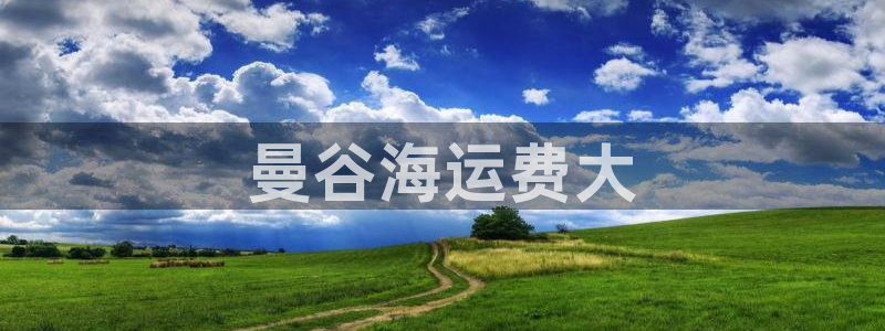 欢迎来到公海手机版710
