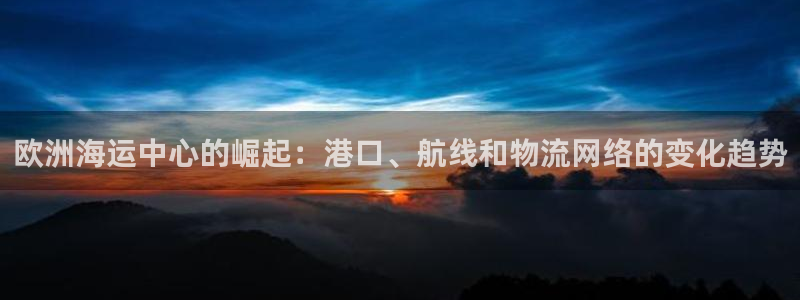 去公海赌博