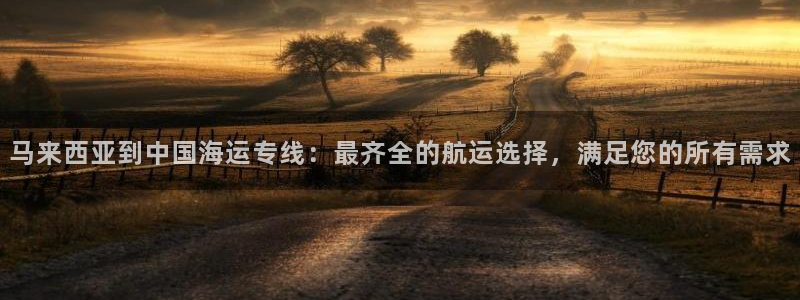 公海赌钱很大吗