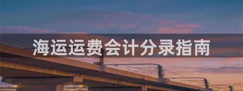 去公海赌博