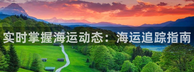 欢迎来到海边