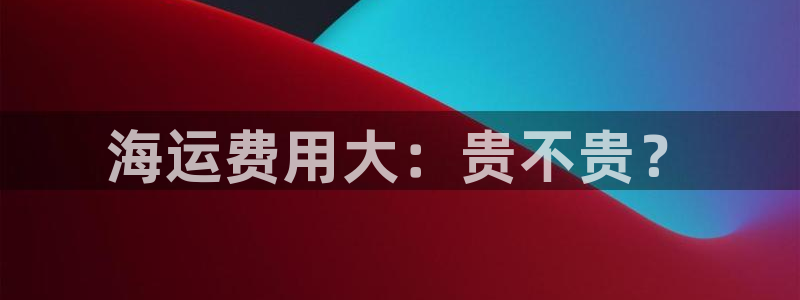 欢迎来到公海电脑版