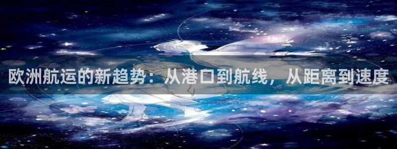 欢迎来到公海