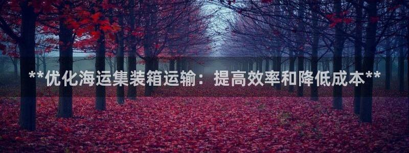 公海 赌船710手机版下载官方