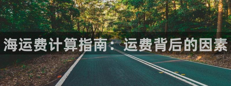 公海赌船官方