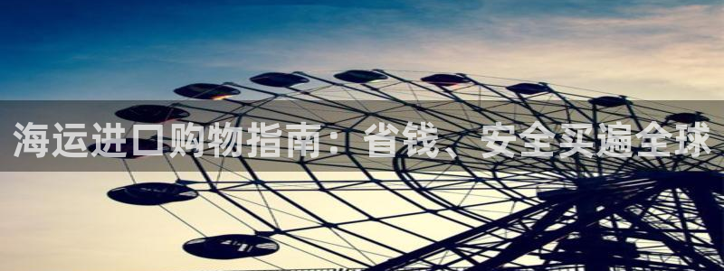 公海赌船吧