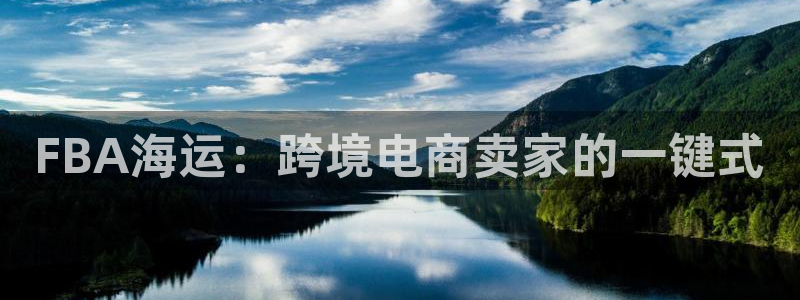 公海欢迎来到赌船