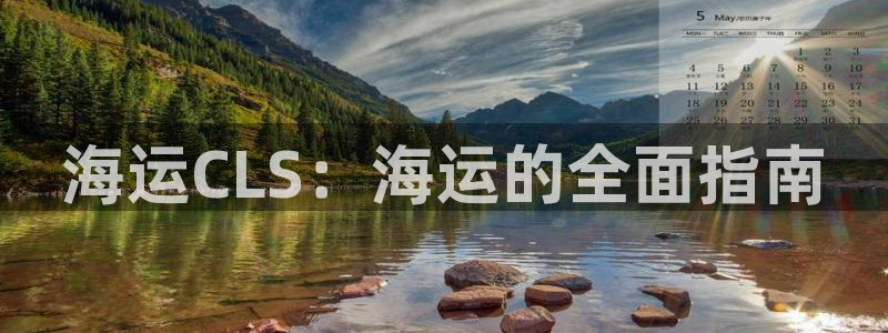 公海赌钱犯法吗