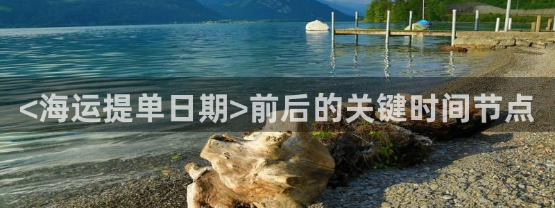 公海 赌船710手机版下载官方