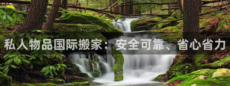 公海赌钱