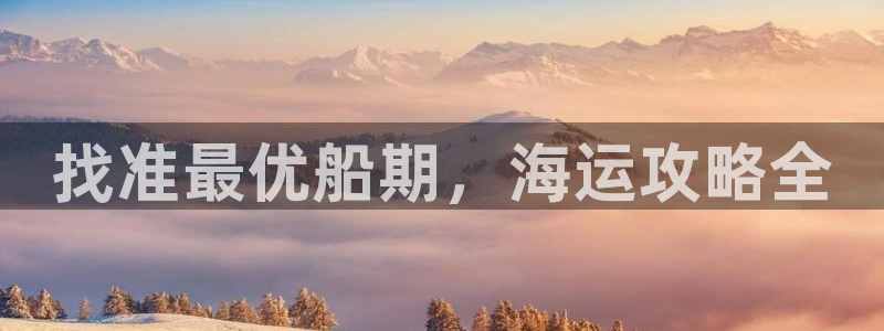 公海赌赌船710检测路线