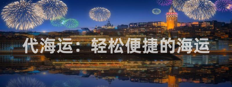 公海赌赌船