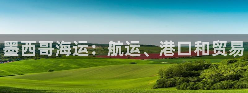 公海赌赌船官网是真的吗