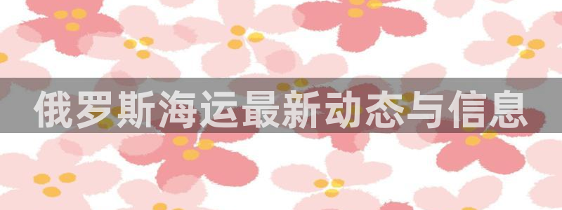 公海赌赌船官网是真的吗