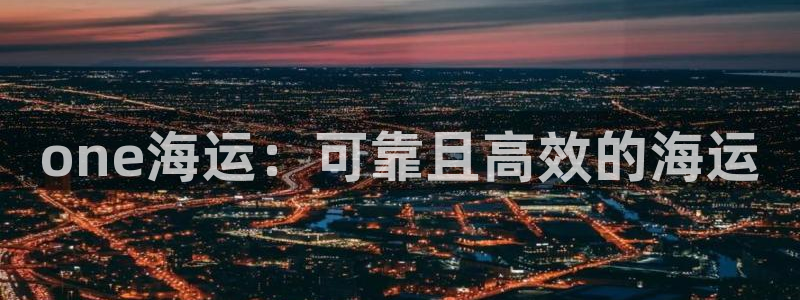 欢迎来到大海