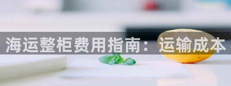 公海赌赌船快速充值