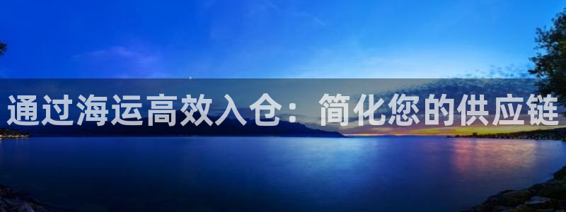 公海赌赌船710检测路线