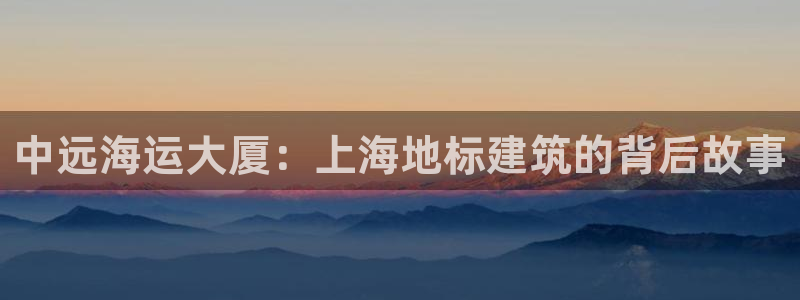 欢迎上船