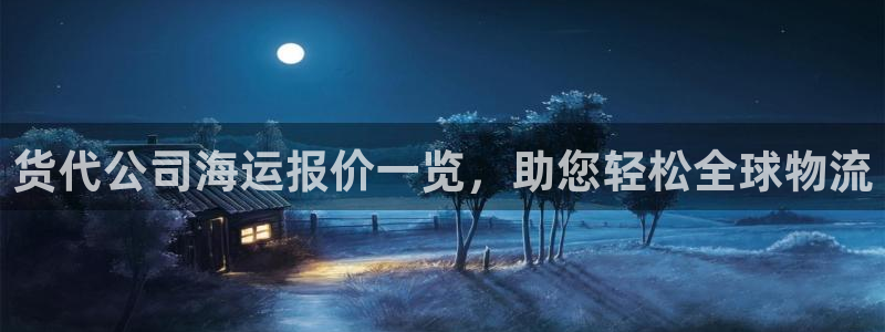 公海赌船官方