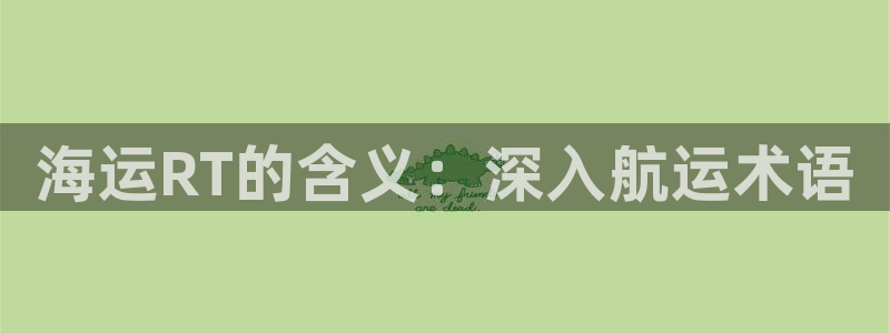 公海赌船网页