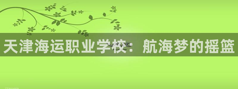 欢迎来到赌船公海710
