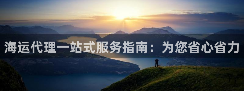 公海 赌船710手机版下载官方
