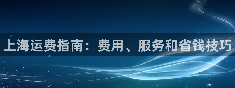 公海 赌船710手机版下载
