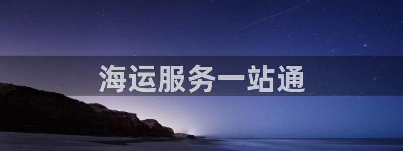 710公海赌赌船有总代理吗