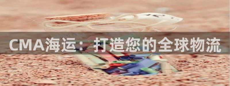 欢迎你来到 公主的海岛
