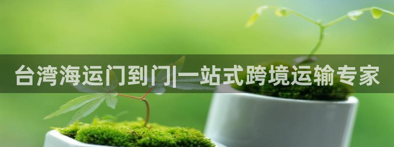 公海赌赌船官网是真的吗